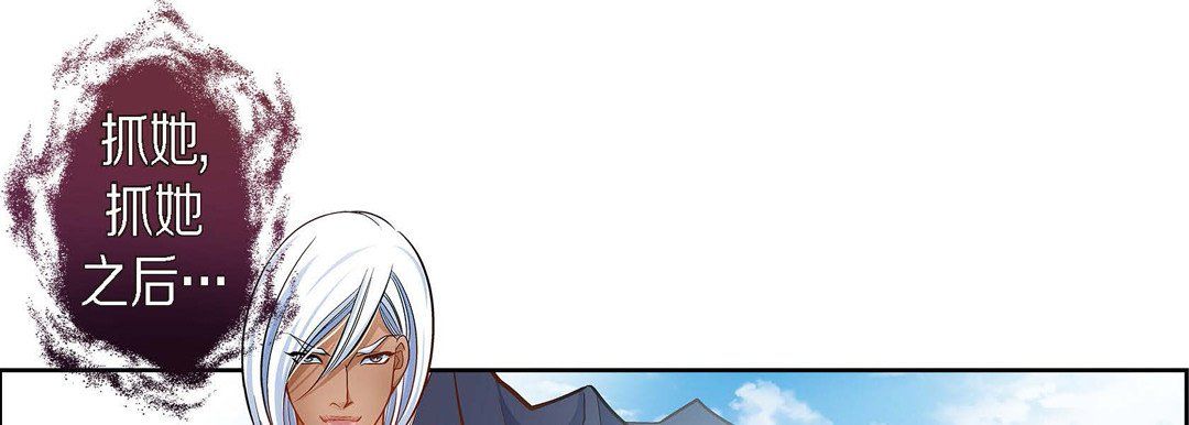 献给心臟第35话