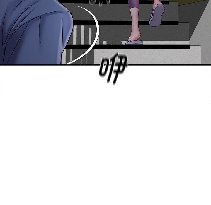 回单的寂寞第2话