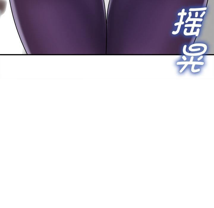 回單的寂寞第2話