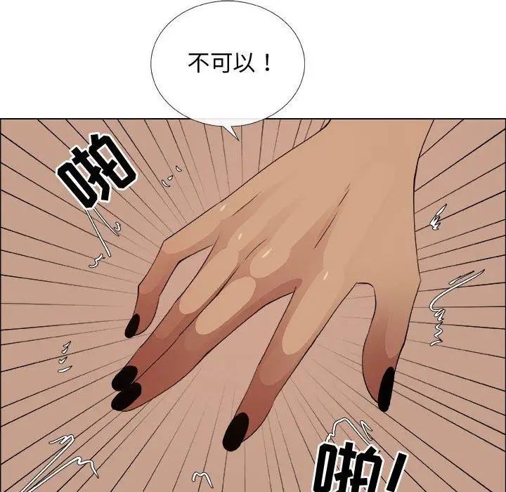 漂亮姊姊第28話