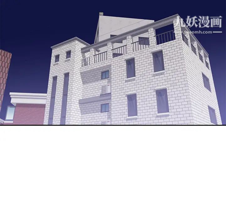 初恋的女儿第43话