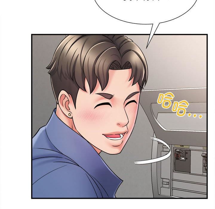 回单的寂寞第2话