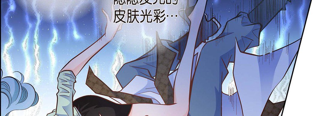 献给心臟第35话