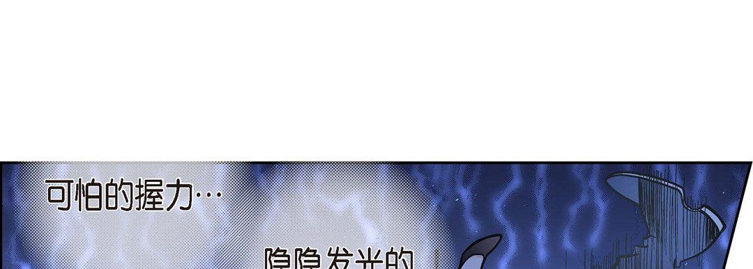 献给心臟第35话