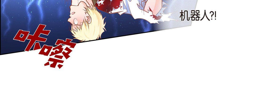 献给心臟第35话