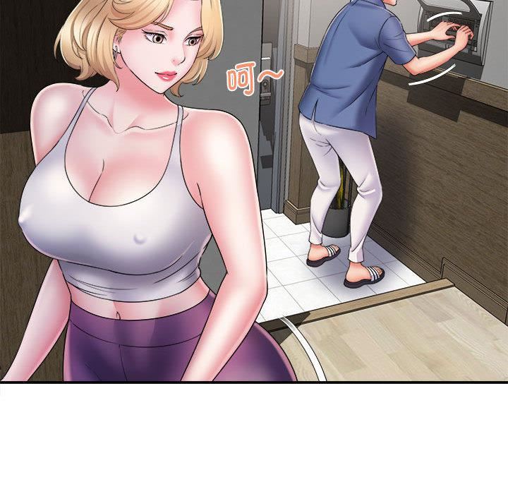 回单的寂寞第2话