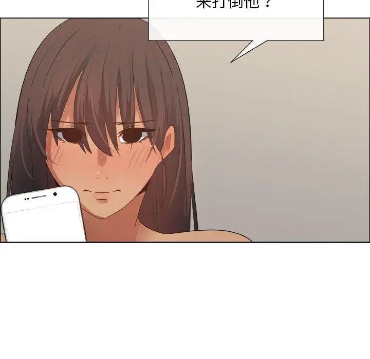 漂亮姊姊第28话