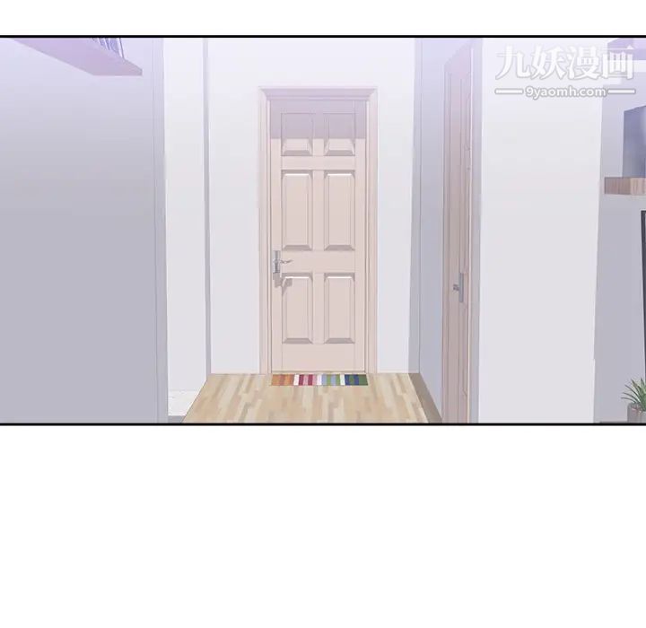 初恋的女儿第43话