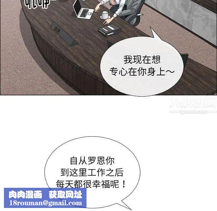 漂亮姊姊第28话