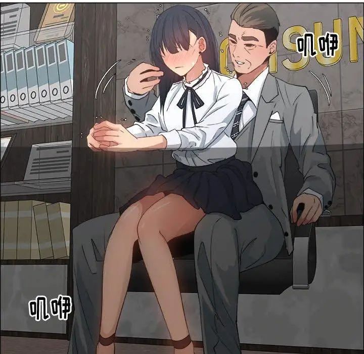 漂亮姊姊第28話