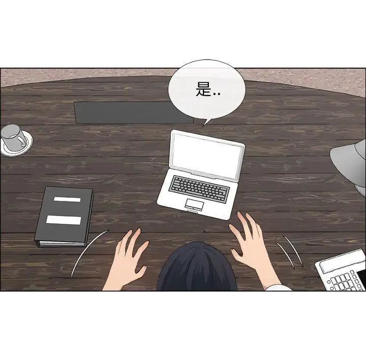 漂亮姊姊第28话