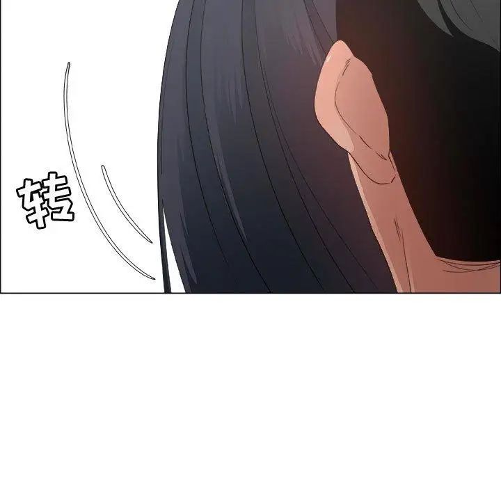 漂亮姊姊第28話