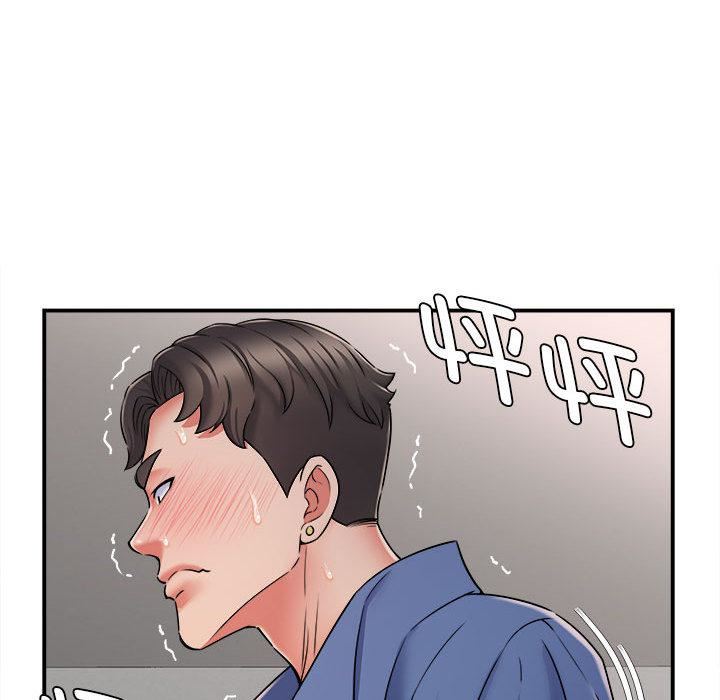 回單的寂寞第2話