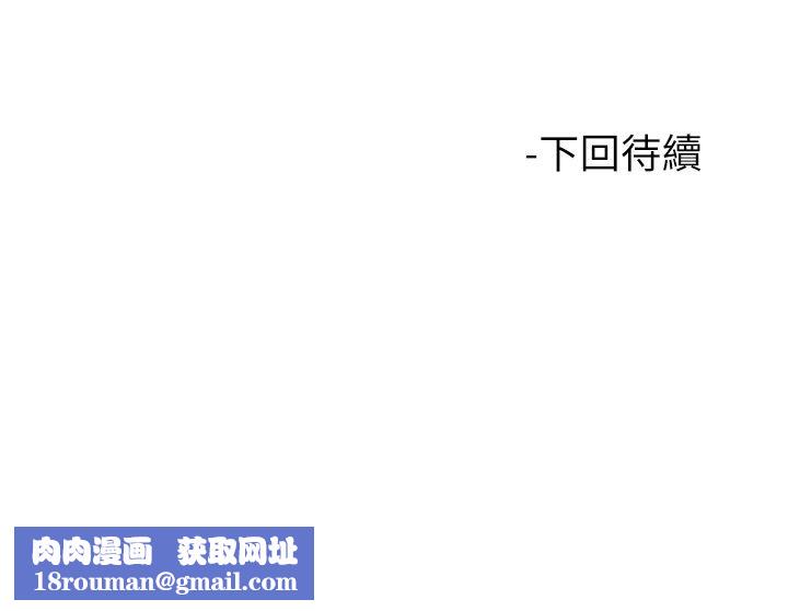 友情万睡第34话-妳看到我们做瞭吗?