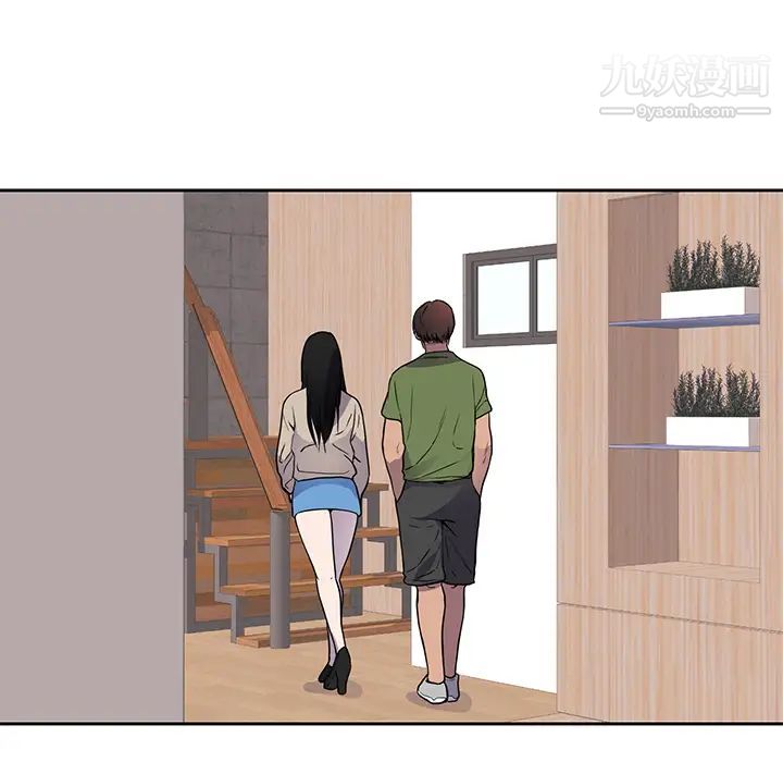 初戀的女兒第44话