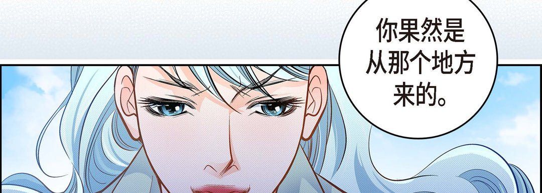 獻給心臟第35話