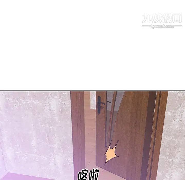 初恋的女儿第44话