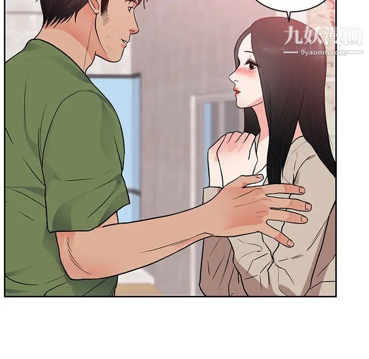 初恋的女儿第44话