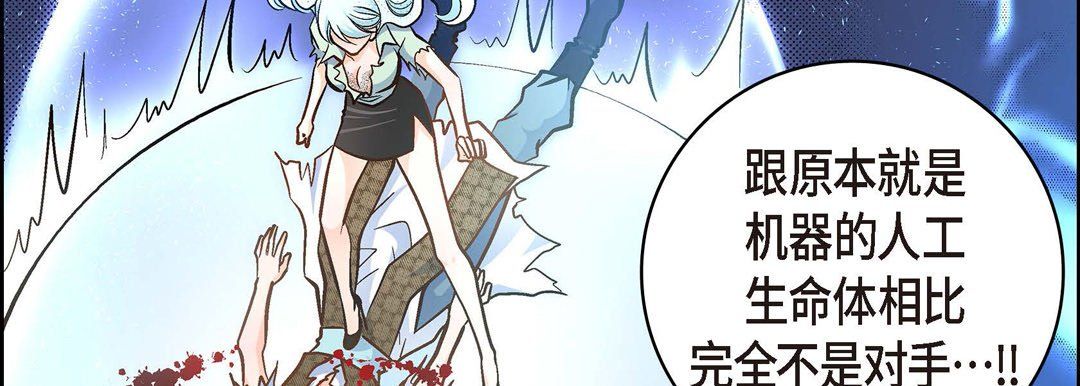 獻給心臟第35話