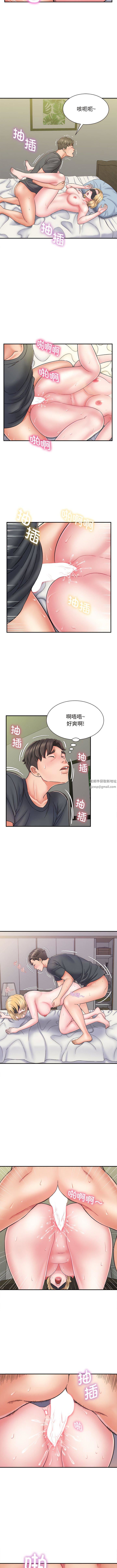 回单的寂寞第3话