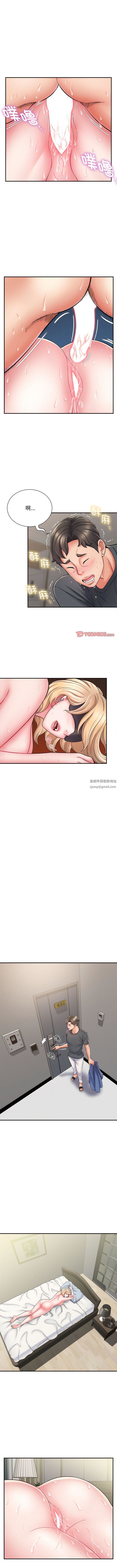 回单的寂寞第3话