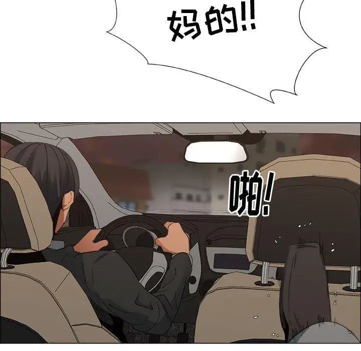 漂亮姊姊第29话