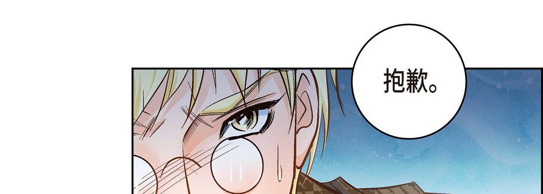 献给心臟第36话