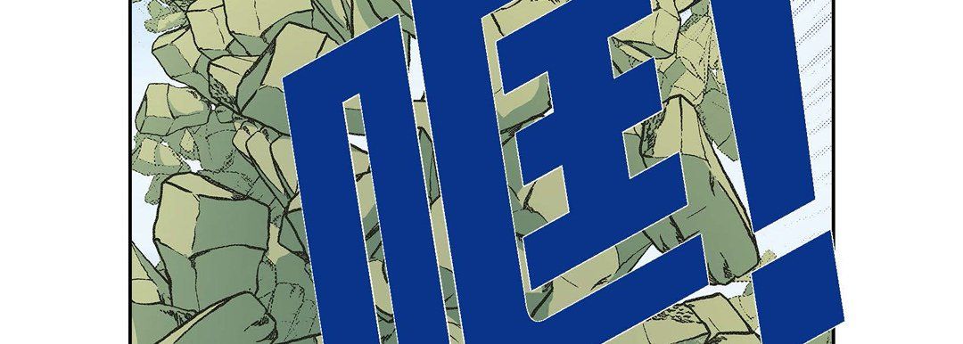 獻給心臟第36話