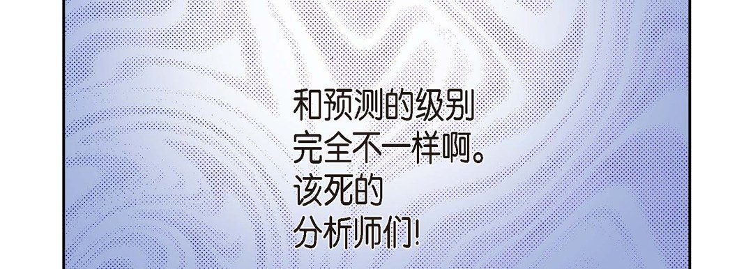 献给心臟第36话