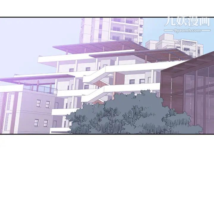 初恋的女儿第45话