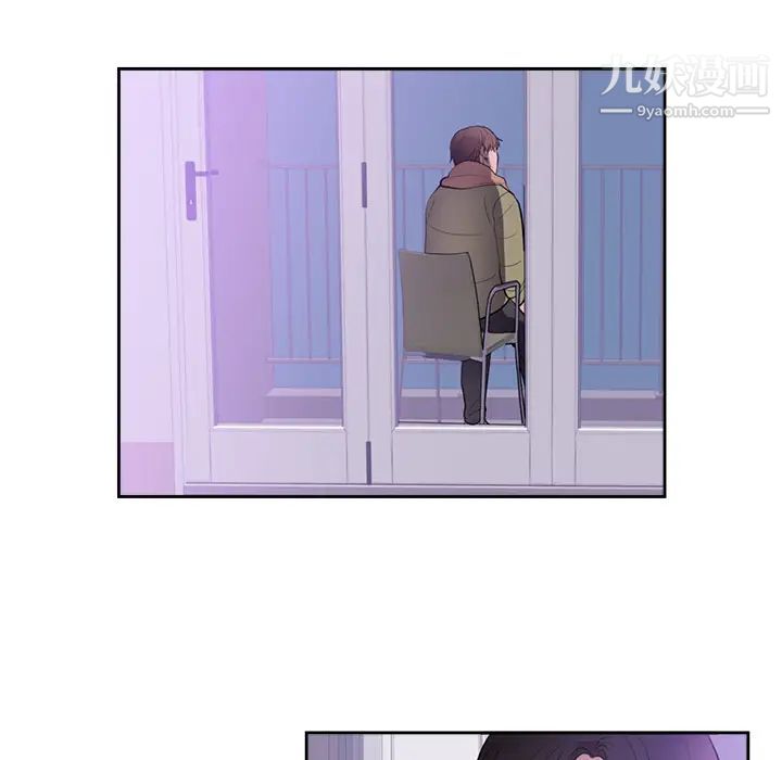 初戀的女兒第45话