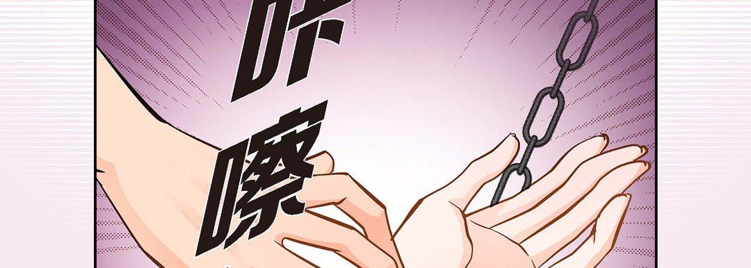 獻給心臟第36話