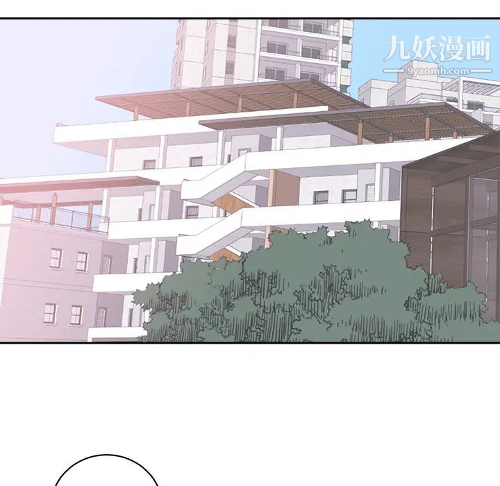 初戀的女兒第45话