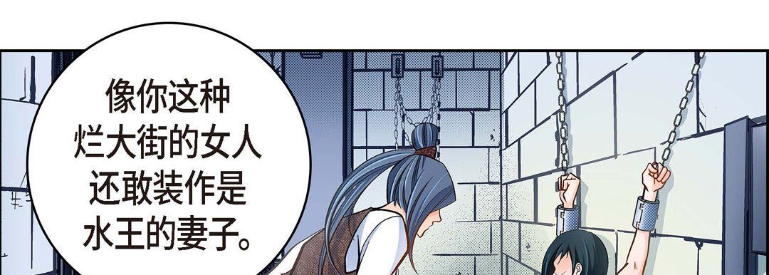 獻給心臟第36話