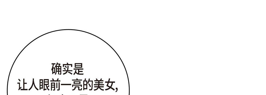 献给心臟第36话