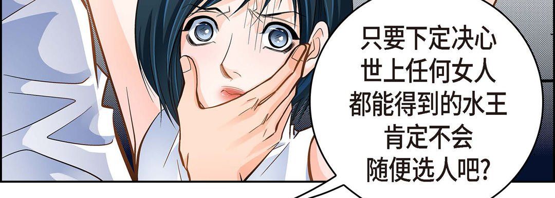 献给心臟第36话