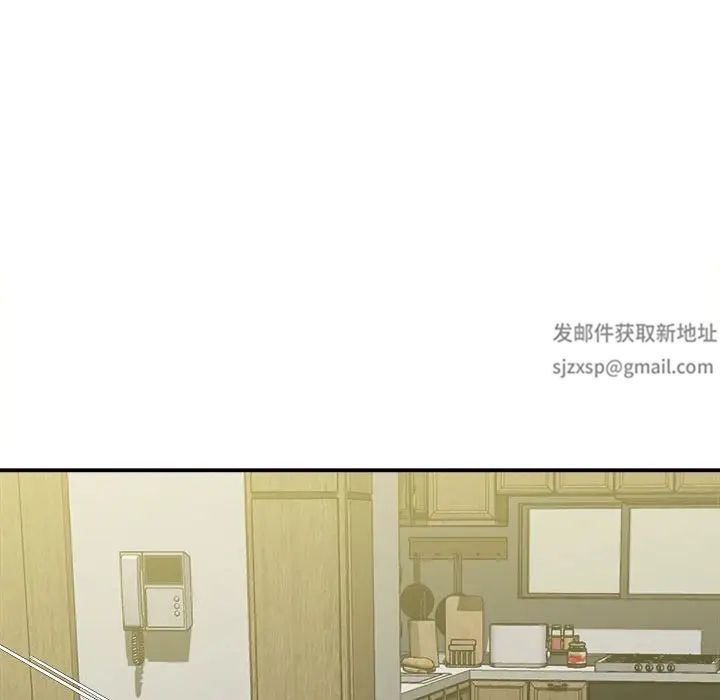 回单的寂寞第7话