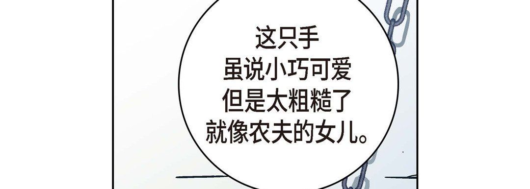 献给心臟第36话