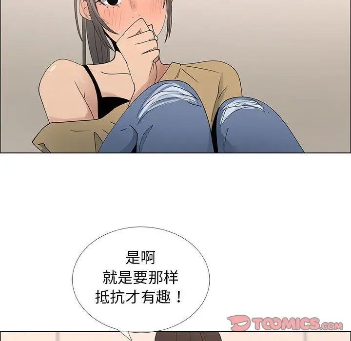 漂亮姊姊第30话