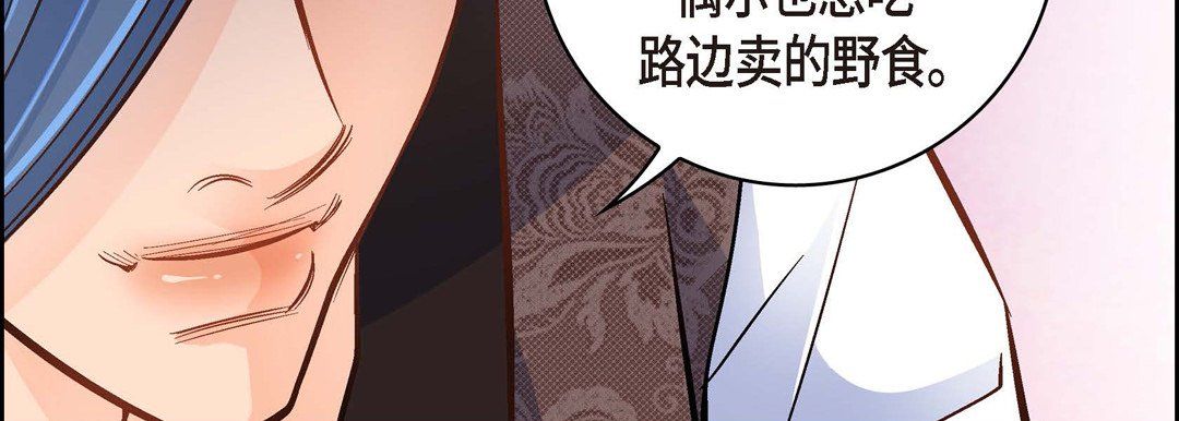 献给心臟第36话