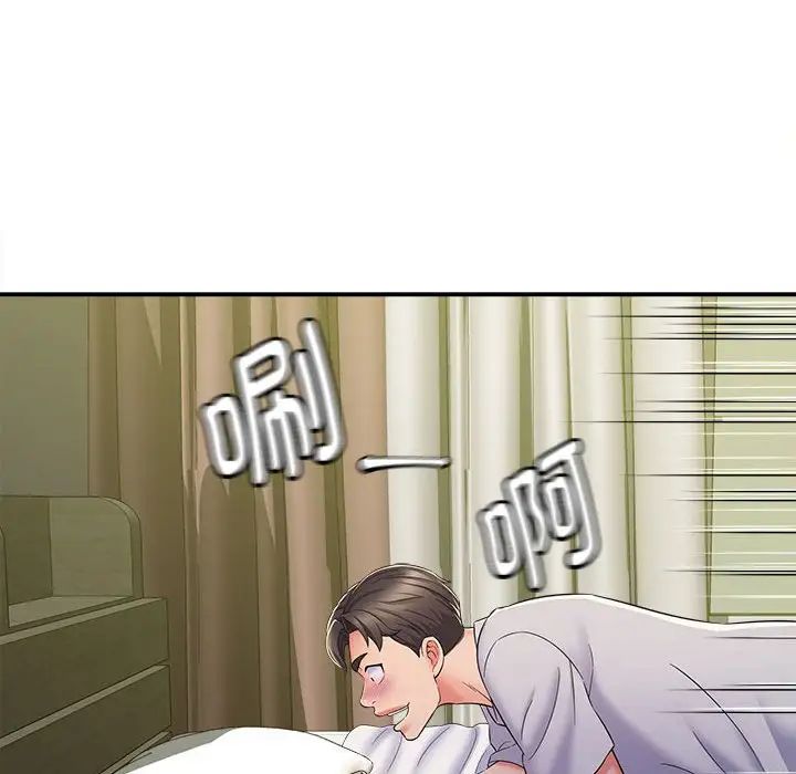 回单的寂寞第7话