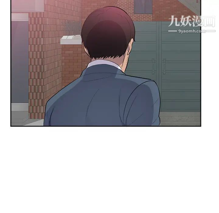 初恋的女儿第45话