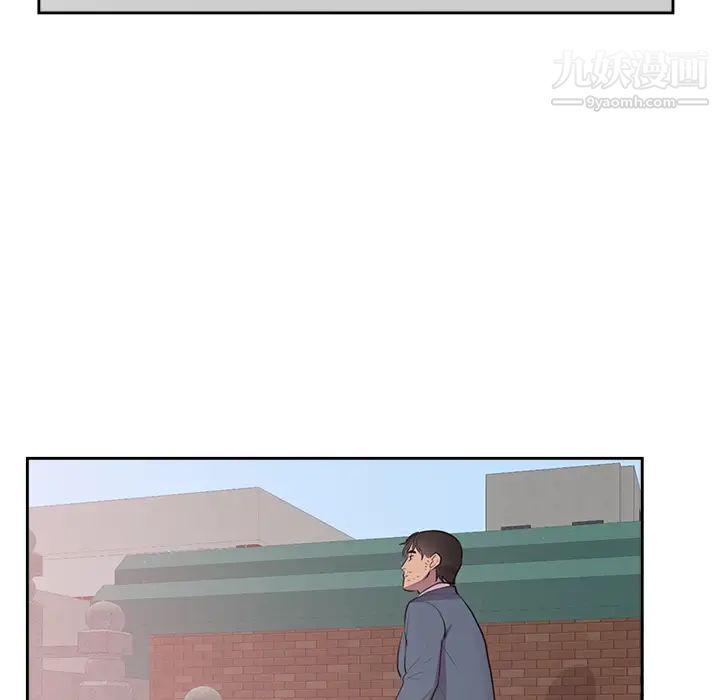 初恋的女儿第45话