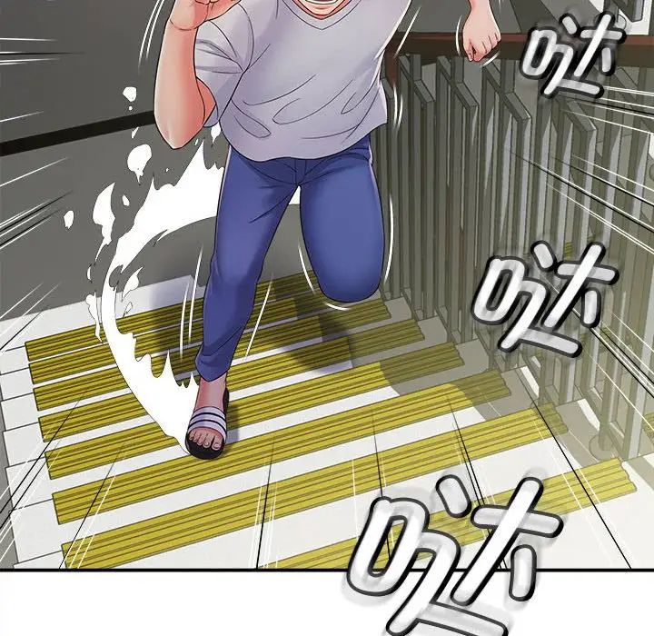 回单的寂寞第7话