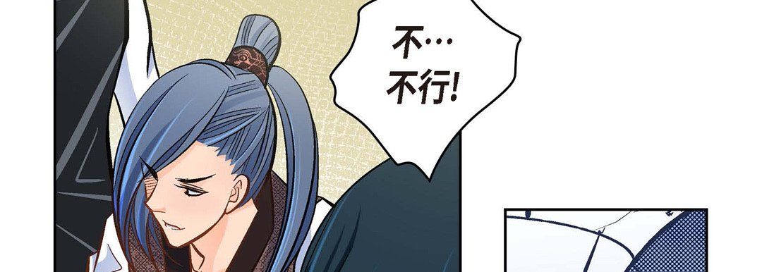 獻給心臟第36話