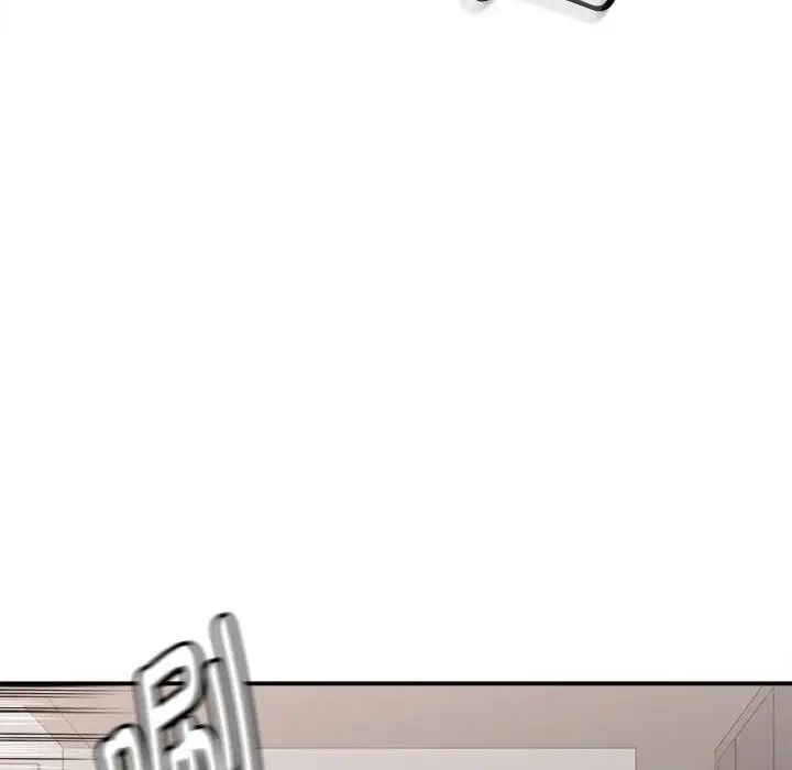 回单的寂寞第7话