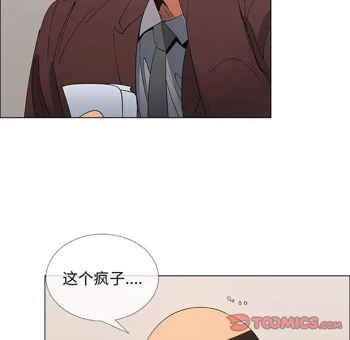 漂亮姊姊第30话