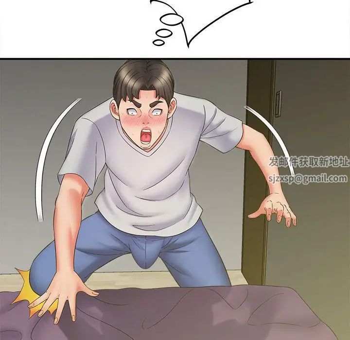 回单的寂寞第7话