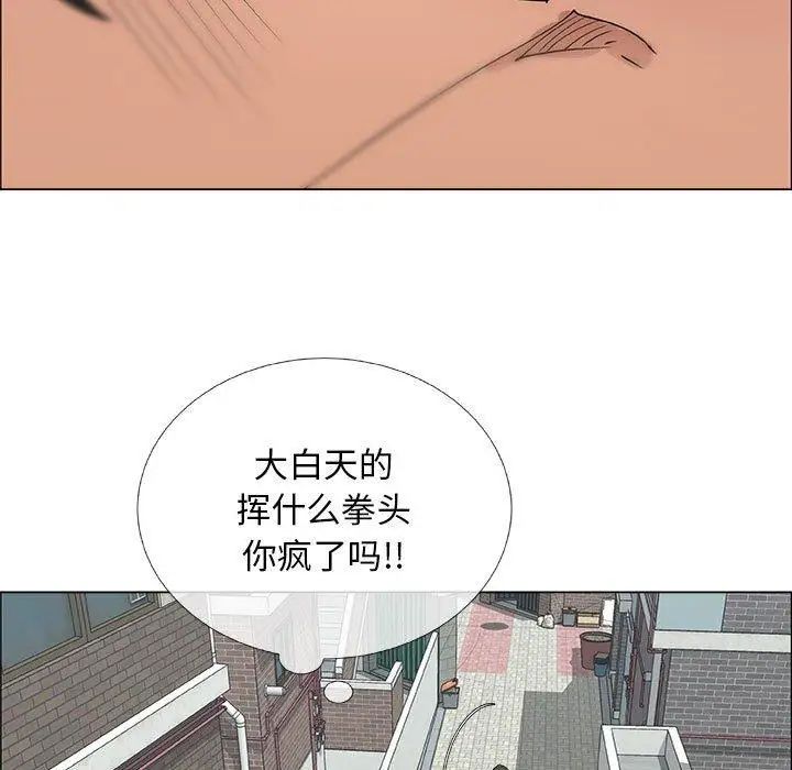 漂亮姊姊第30话