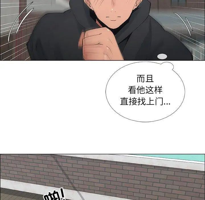 漂亮姊姊第30话